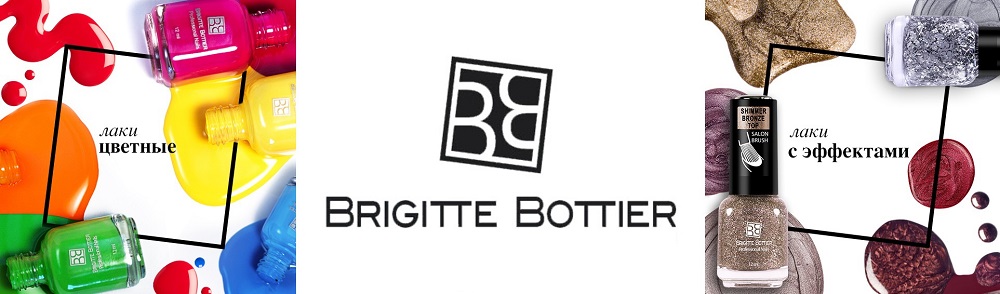 brigitte-bottier.jpg