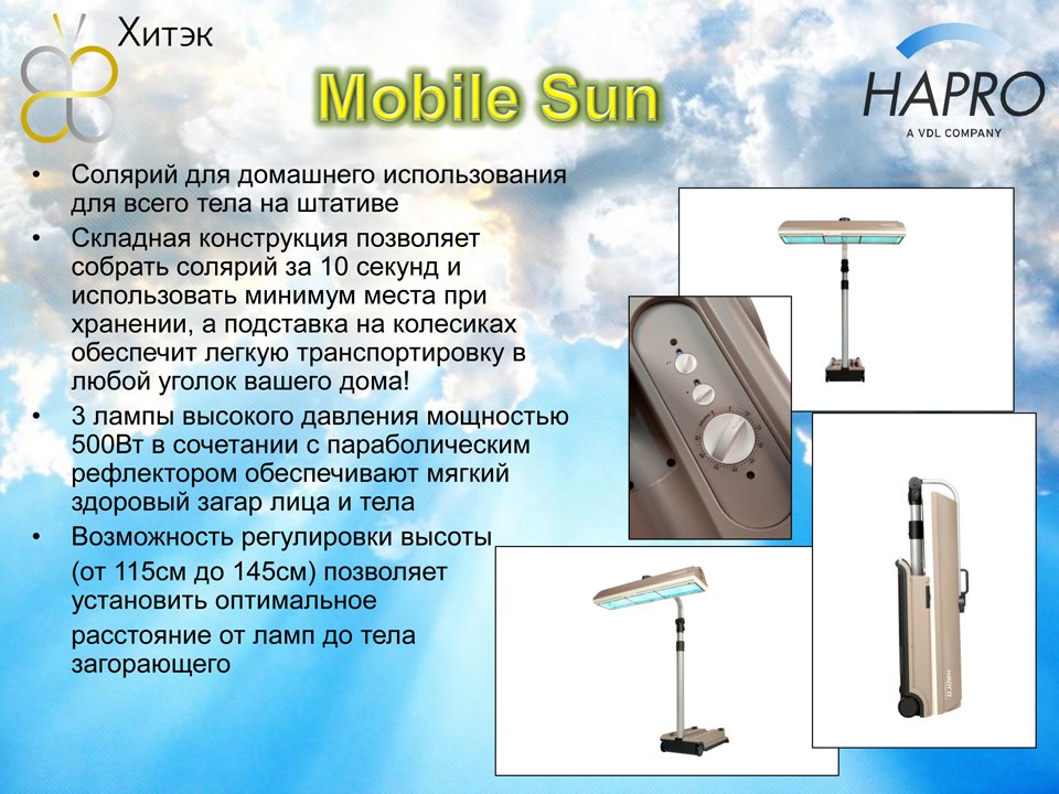 mobile-sun.jpg