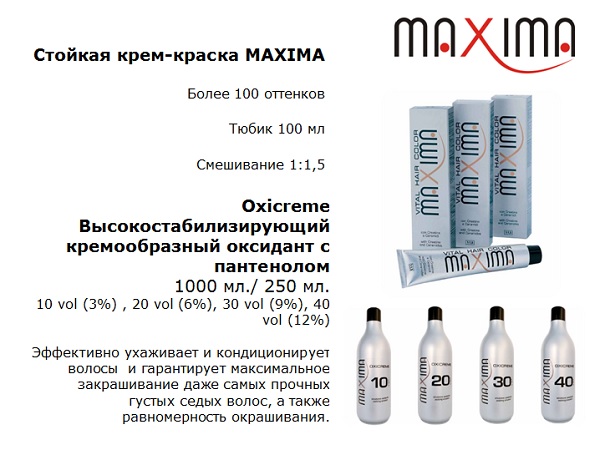 maxima2.jpg