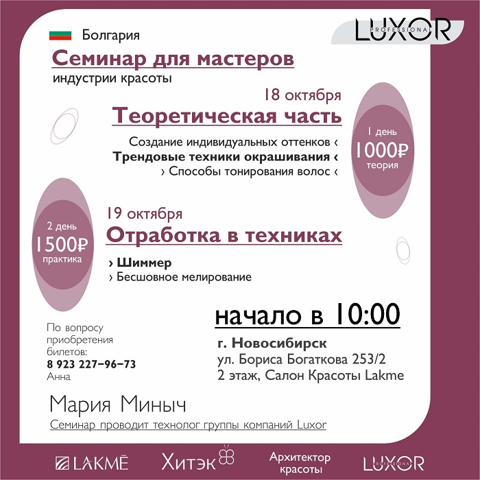 luxor-0923-1.jpg