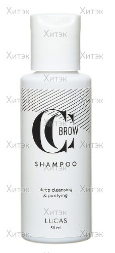 Шампунь для бровей Shampoo by CC Brow, 50 мл