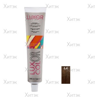 Стойкая крем-краска "Luxcolor" 6.4 темный блондин медный, 100 мл