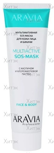 Мультиактивная Sos-маска для кожи лица и бикини с каолином и хлорофилловой пастой, 100 мл