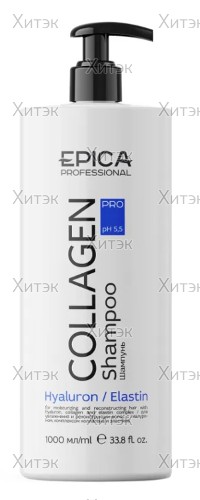 Шампунь для увлажнения и реконструкции волос Collagen PRO, 1000 мл