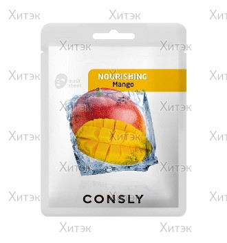Питательная тканевая маска Consly с экстрактом манго, 20 мл