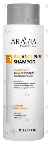 Шампунь балансирующий себорегулирующий Balance Pure Shampoo, 400 мл