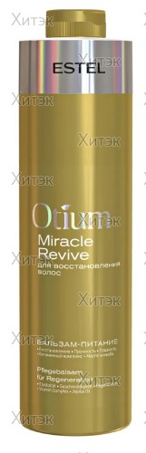 Бальзам-питание для восстановления волос Otium Miracle Revive, 1000 мл
