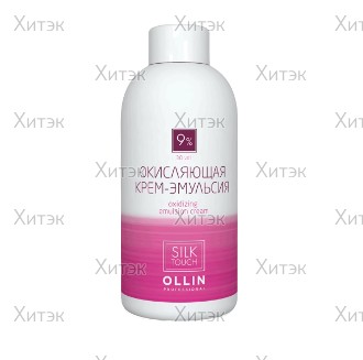 Окисляющая крем-эмульсия Ollin Silk Touch 9% 30 vol., 90 мл
