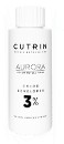 Окислитель Cutrin Aurora Color Developer 3%, 60 мл