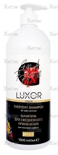 Шампунь для ежедневного применения pH 5.5 Luxor Professional Color, 1000 мл