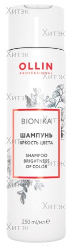BioNika Шампунь для окрашенных волос "Яркость цвета", 250 мл