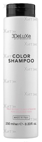 Шампунь для окрашенных волос Shampoo Color, 250 мл