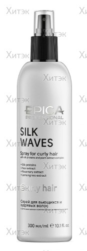 Спрей для вьющихся и кудрявых волос "Silk Waves", 300 мл