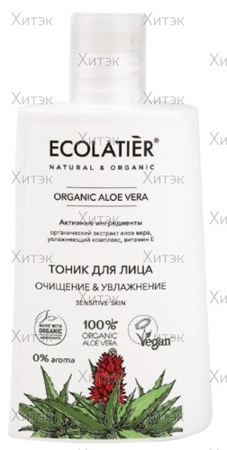Тоник для лица Organic Aloe Vera "Очищение и увлажнение", 250 мл