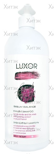 Бивалентный шампунь Luxor Sebum Balance для жирной кожи головы и сухих кончиков, 1000 мл