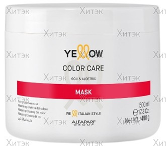Маска для волос Color Care Mask, 500 мл