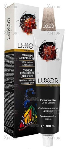 Перманентная крем-краска Luxor Professional Color 10.23 Платиновый блондин фиол. золотистый, 100 мл