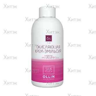 Окисляющая крем-эмульсия Ollin Silk Touch 6% 20 vol., 90 мл