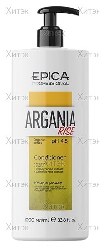 Кондиционер Argania Rise для придания блеска волосам с маслом арганы, 1000 мл