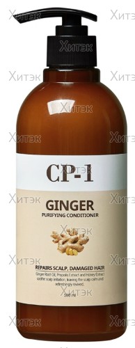 Кондиционер для волос Имбирный CP-1 Ginger Purifying Conditioner, 500 мл