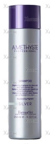 Шампунь для осветленных и седых волос "Amethyste silver", 250 мл