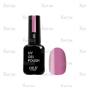 Гель-лак для ногтей Oly Style т. 031 лилово-розовый, 10 мл