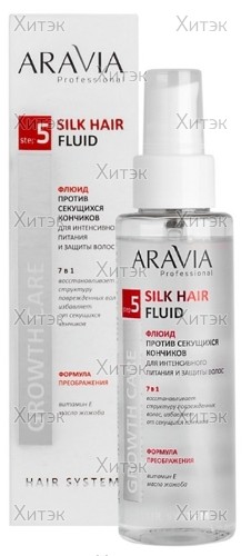 Флюид против секущихся кончиков для интенсивного питания и защиты волос Silk Hair Fluid, 110 мл