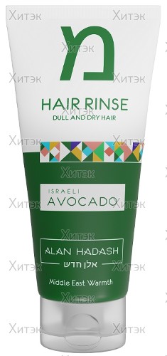 Кондиционер Israeli Avocado для тусклых, сухих, безжизненных волос, 200 мл