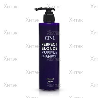 Шампунь для волос Esthetic House Блонд CP-1 Perfect Blonde Purple Shampoo, 300 мл