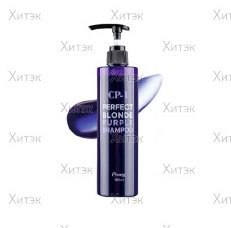 Шампунь для волос Esthetic House Блонд CP-1 Perfect Blonde Purple Shampoo, 300 мл