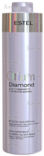 Блеск-шампунь для гладкости и блска волос  Otium Diamond, 1000 мл