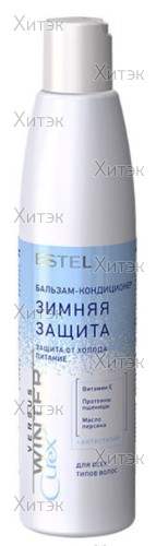 Бальзам-кондиционер "Зимняя защита" для всех типов волос Versus Winter, 250 мл