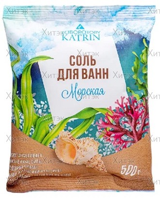 Соль  для ванн "Морская", 500 г
