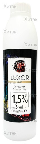 Активатор для окрашивания волос 1,5% Luxor Color, 1000 мл