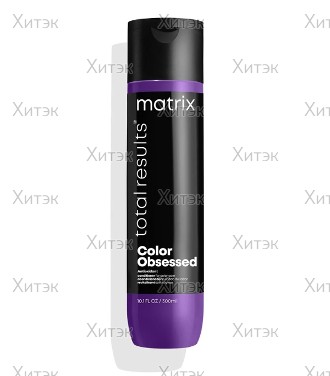 Кондиционер Matrix Color Obsessed с антиоксидантами, 300 мл