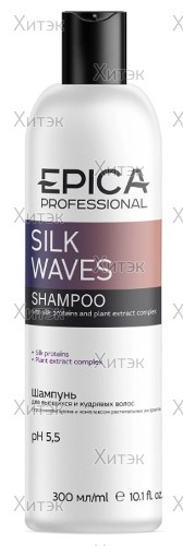Шампунь для вьющихся и кудрявых волос "Silk Waves", 300 мл