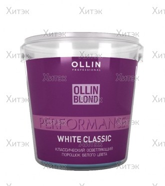 Классический осветляющий порошок белого цвета Blond Performance White Classic, 500 г