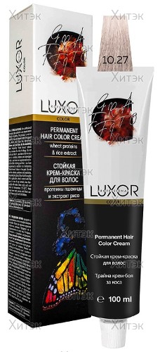 Перманентная крем-краска Luxor Professional 10.27 Платиновый блондин фиол. шок., 100 мл