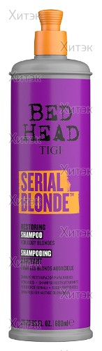 Восстанавливающий шампунь для блондинок Serial Blonde, 600 мл