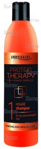 Протеиновый восстанавливающий шампунь Protein Therapy, 275 мл