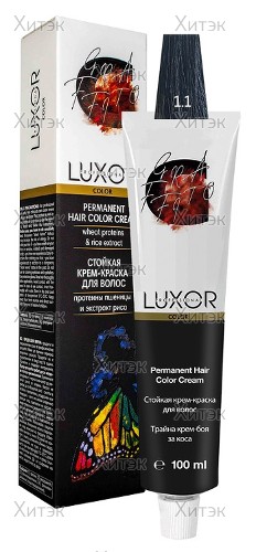 Перманентная крем-краска Luxor Professional Color 1.1 Чёрный пепельный, 100 мл