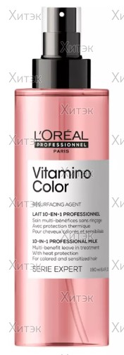Термозащитный спрей Loreal Vitamino Color 10 в 1 для окрашенных волос, 190 мл