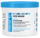 Маска кератиновая для интенсивного питания и увлажнения волос Hydra Keratin Mask, 550 мл