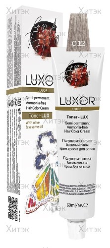 Безаммиачная крем-краска Toner-Lux 0.12 Прозрачн.пепельно-фиолетовый, 60 мл