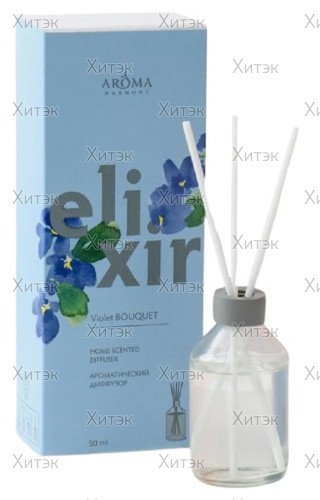 Диффузор ароматический Elixir "Violet bouquet", 50 мл