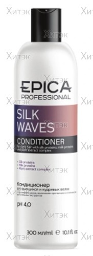 Кондиционер для вьющихся и кудрявых волос "Silk Waves", 300 мл