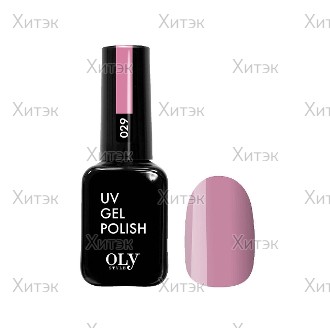 Гель-лак для ногтей Oly Style т. 029 лавандово-розовый, 10 мл