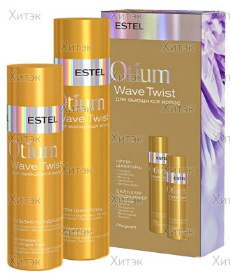 Набор для вьющихся волос Otium Wave Twist