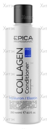 Кондиционер для увлажнения и реконструкции волос Collagen PRO, 250 мл