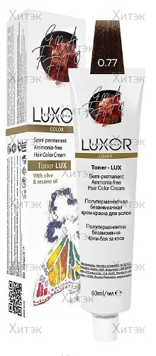 Безаммиачная крем-краска Toner-Lux 0.77 Прозр.шоколадно усил, 60 мл